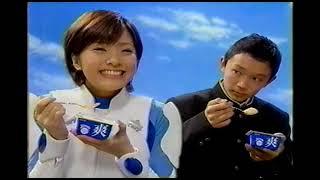 March 2008 Japanese Commercials (Doraemon: Nobita no shin makai daibôken)