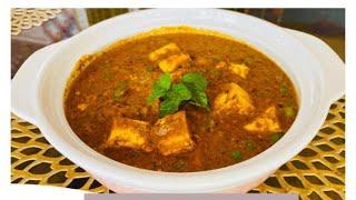 Matar Paneer | मटर पनीर | Recipe | रेसिपी | Recipe from Swadisht rasoi by Jyoti