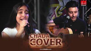 CHADA COVER : Kaoutar Ouadghiri & Youness Tijini
