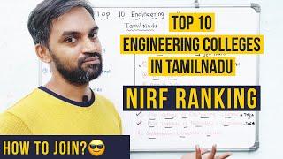 Top 10 Engineering Colleges in Tamilnadu | NIRF Ranking | Toppers choice | Best Engineering colleges