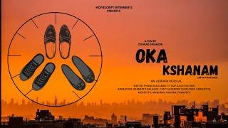 OKA KSHANAM | ESHWAR GIRAMONI | SURENDER SIRIPURAM | VARSHITHA | KOTLA MOKSHITH | 2024 SHORT FILM