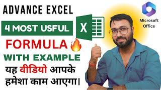 OMGMicrosoft excel all formulas | How to use excel formula & functions in Excel | 4 Excel Formulas