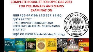Complete Booklist For OPSC OAS ( Odisha Civil Service ) Prelims and Mains I OPSC 2022-2023