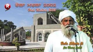 Hola Mahala 2002 #BabaShindaji #SriBhainiSahib