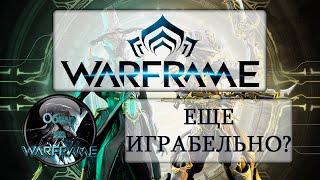 Warframe - Обзор 2025 | В этой игре ВОЗМОЖНО ВСЕ! | Стоит ли НАЧИНАТЬ играть?