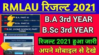 Rmlau result 2021 BA 3rd year | BSC 3rd year result 2021 declare | rmlau result 2021 kaise dekhe