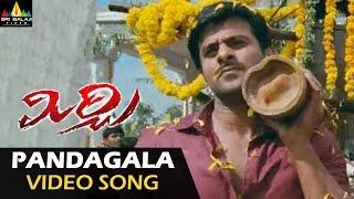 Mirchi Video Songs | Pandagala Video Song | Prabhas, Anushka, Richa | Sri Balaji Video