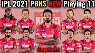 VIVO IPL 2021 Punjab Kings Best Playing 11 | PBKS Playing 11 IPL 2021 | IPL 2021 Punjab Kings Team
