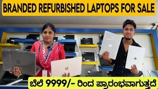 Branded Refurbished Laptops & Macbooks For Sale ||Laptop Store || Starts At 6990/-