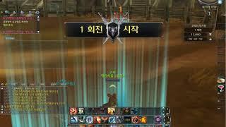 [아이온]살성래미 AION 6.0 고독의 투기장 Assassin Arena of discipline PvP