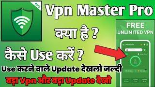 Vpn Master Pro Fast And Secure || Vpn Master Pro App Kaise Use Kare || How To Use Vpn Master Pro App