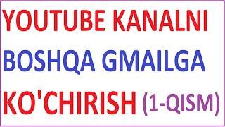 YOUTUBE KANALNI BOSHQA GMAILGA KO'CHIRISH - transfer youtube channel to another google account