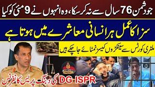 DG-ISPR Major General Ahmed Sharif Blasting Press Conference On 9th May Incident | Latest News