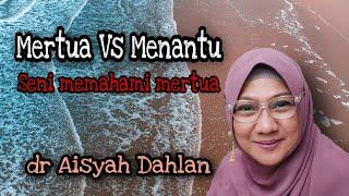 Bagaimana Cara Menghadapi Mertua | Seni memahami mertua part 2 - Dr Aisyah Dahlan #dakwahparenting