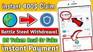 instant 400$ Claim || Battle Steed Withdrawal || Bs Token Withdraw Proof || New Crypto Loot Today