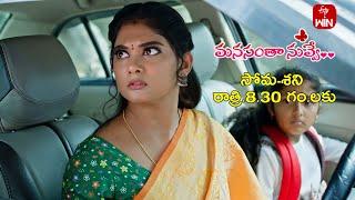 Manasantha Nuvve Latest Promo | Episode No 924 | 27th December 2024 | ETV Telugu