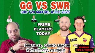 GG v SWR Dream11 Analysis | GG vs SWR Dream11 Prediction | Dream11 Team of Today Match, ILT20