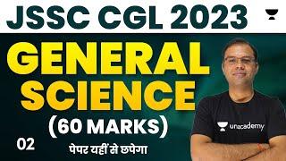 JSSC CGL 2023 | General Science | Most Important Questions | Set-2 | Manoj Tripathi