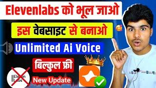 Ai voice generator free | elevenlabs alternative free | Clipchamp text to speech #clipchamp #aivoice