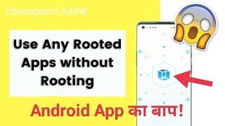 How to Install and Use Virtual Android app | F1 VM Update version | How to Use Rooted Apps #android