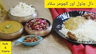 Pakistan Famous Daal Chawal Recipe By Fork and flame