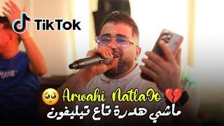 Cheb Tipou - ( Arwahi Natla9o - ماشي هدرة تاع تيليفون ) - Ft Moh Japoni ( Cover Cheb Mehdi )