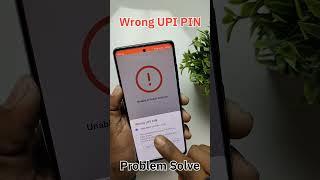 wrong upi pin problem phonepe | wrong upi pin problem phonepe 24 hours | phonepe #shorts #phonepe