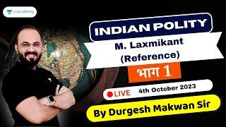 Indian Polity - M. Laxmikant (Reference) | भाग 1 | Durgesh Makwan | Unacademy Live MPSC