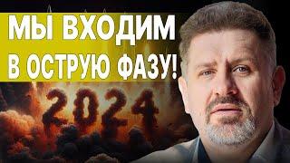 БОНДАРЕНКО: ЖЕСТКАЯ ПРАВДА СЫРСКОГО! КИТАЙСКОЕ ПРЕДУПРЖДЕНИЕ США!  «ПРОЩАЛЬНЫЙ» ВИЗИТ СТОЛТЕНБЕРГА