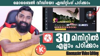 KineMaster - Professional Mobile Video Editing Tutorial  Complete Video Editing Course In Malayalam