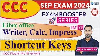 CCC Sep Exam 2024 | CCC MCQs | Exam Booster Series | Day-20 | Libre office shortcut keys