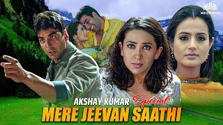 Mere Jeevan Sathi Full Movie मेरे जीवन साथी | Akshay Kumar Special | Karishma Kapoor,Amisha Patel