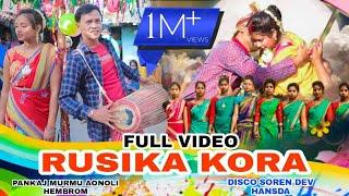 Rusika Kora (Full Video) New Santhali Video || Pankaj Murmu | Aonoli Hembrom | Disco Soren 2022