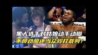 The black player made a move on the Chinese girl and hit the referee. The Chinese warrior broke his