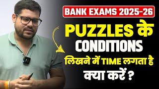 PUZZLES के CONDITIONS लिखने में TIME लगता है ? | ANKUSH LAMBA