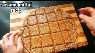 Ellu Mittai recipe in tamil/Sesame Seed candy recipe I fantasy indian recipe