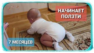 КАК НАЧИНАЮТ ПОЛЗАТЬ МАЛЫШИ? ️ КАК ПОЛЗАЮТ НА ЧЕТВЕРЕНЬКАХ?