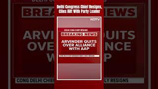 Congress Delhi Chief | Delhi Congress Chief Resigns, Cites Rift With Party Leader, AAP Alliance