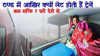 12451 Kanpur Delhi Shram shakti express * Gadi khulne ke pahle kambal chori  *