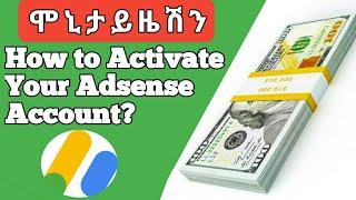 #ሞኒታይዜሽን | How to Monetize Our YouTube Account step by step 2020|