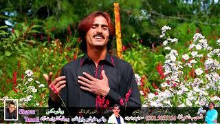 Shoaib Awan || New Hindko Song || Folk Song