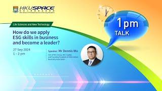 HKU SPACE 1PM Talk: How do we apply ESG skills in business and become a leader?