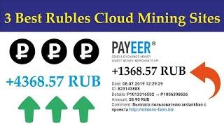 OMG top 3 free ruble mining site 2020 || Earn daily 10$ free || Live withdraw proof