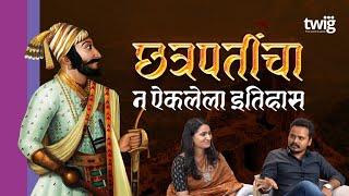 छत्रपती शिवाजी महाराज आणि मराठा साम्राज्य | Ketan Puri Marathi Podcast | History of Maratha