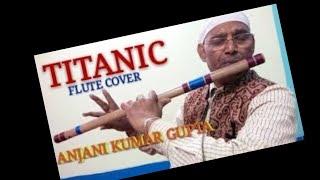 My Heart Will Go On | Titanic l Indian Bamboo Flute Cover  l Celine Dion | Anjani Flute