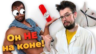 Вот, почему Old Spice — плохой дезодорант // Косметика изАда