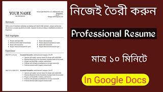 How to make a Professional Resume in Google Docs (Easy Way)