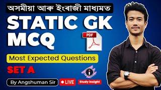 Static GK Practice Session | SET A | Angshuman Sir | Study Insight