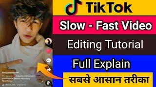 Tiktok Par Slowmotion Video Kaise Banaye | How To Make Slow-Fast Motion Video on Tiktok