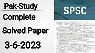 PAKISTAN STUDY COMPLETE SOLVED PAPER OF SUBJECT SPECIALIST | BPS 17 | SST PAST PAPER | SPSC